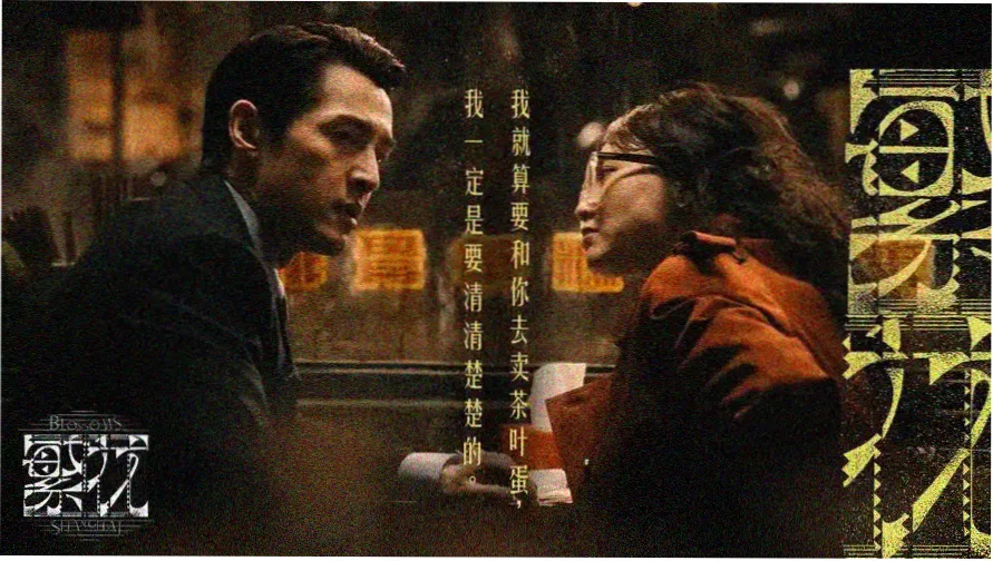 琥珀标本柜冷藏观察位上的榴莲果肉样本